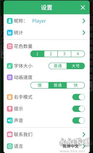 蜘蛛单机纸牌(旧版本)