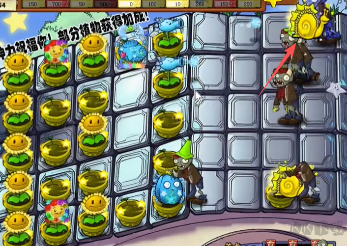 植物大战僵尸杨桃版手机版(内置菜单)