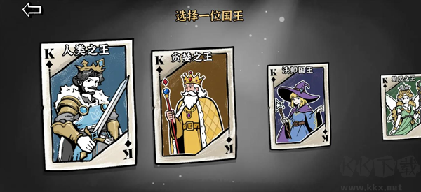 暗影之王终极版