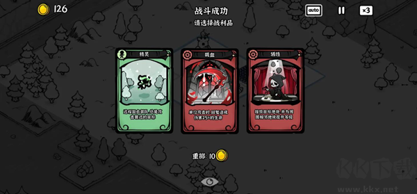 暗影之王终极版