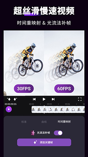 motionninja免费版下载