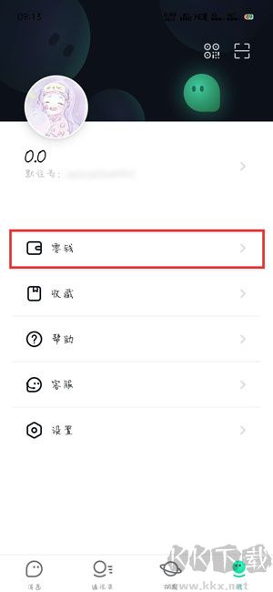 默往正规平台官方版