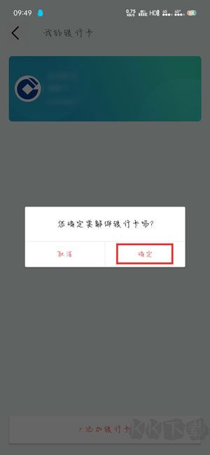 默往正规平台官方版