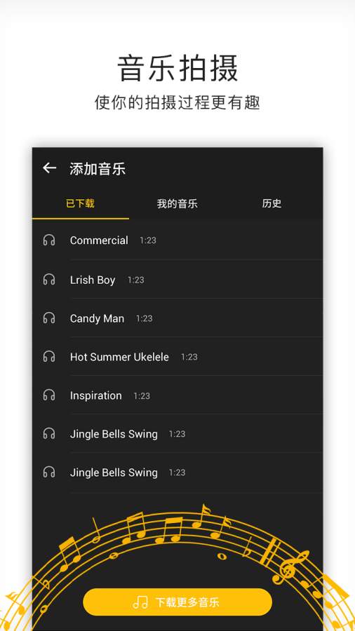 微相机app下载