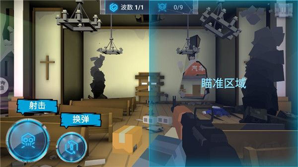 绝对枪神