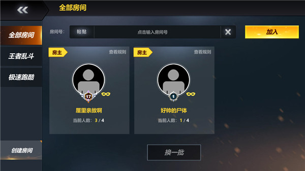 战地火柴人最新版