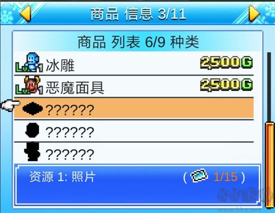 滑雪白皮书闪耀