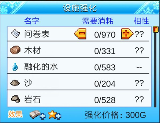 滑雪白皮书闪耀