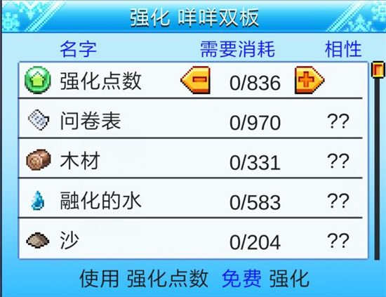 滑雪白皮书闪耀