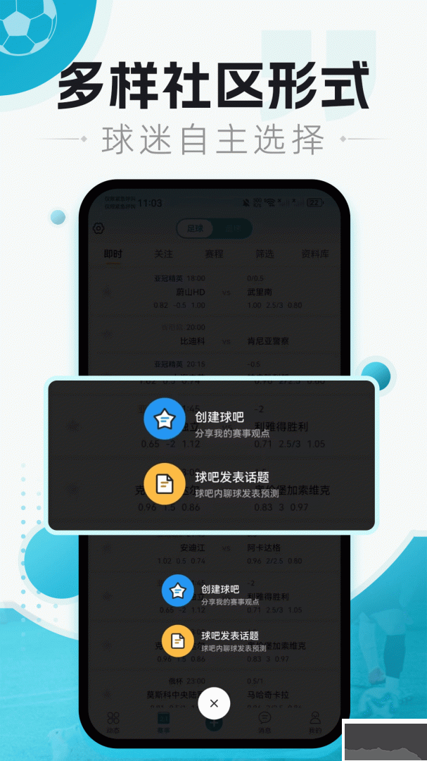 微球
