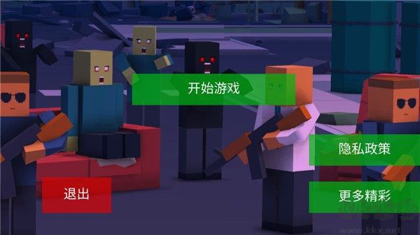 像素求生冒险之路