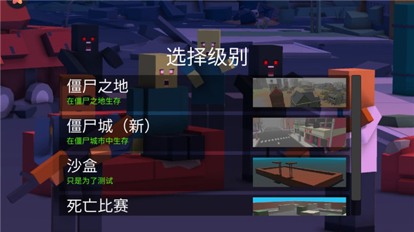 像素求生冒险之路