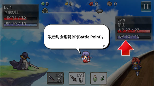 武器投掷RPG2悠久之空岛