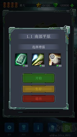 远古行星