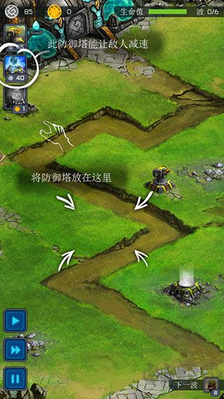 远古行星