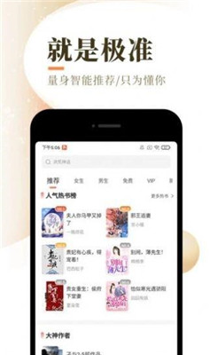 书阅屋app官方版下载