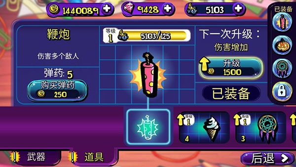 梦境防御最新版本下载