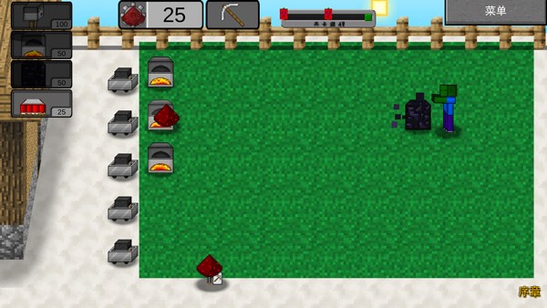 我的世界大战僵尸2重制版