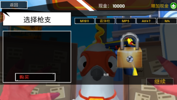 我是一只小鸟