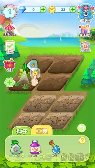 花花仙子的魔法花园