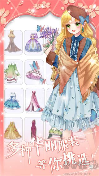 花花仙子的魔法花园