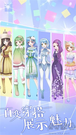 花花仙子的魔法花园