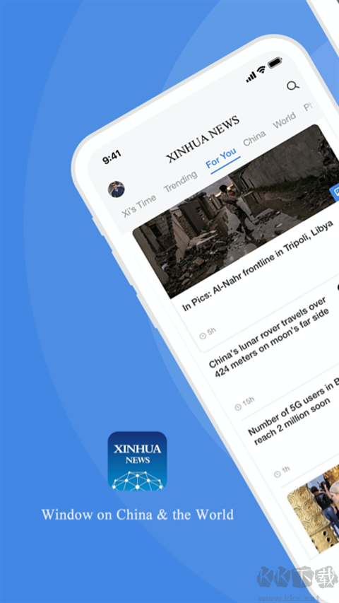 Xinhua News新华新闻