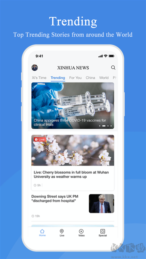 Xinhua News新华新闻
