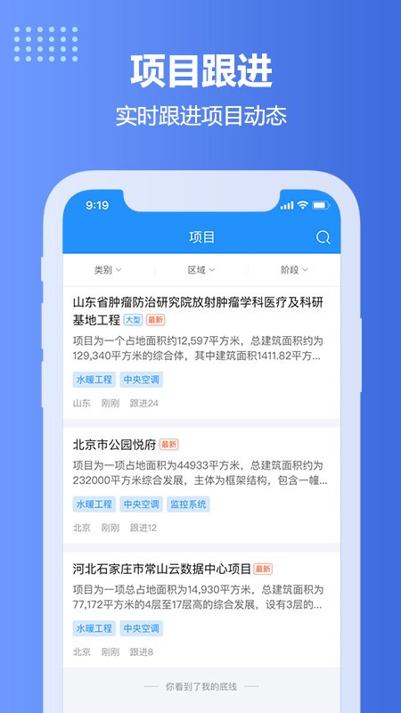 住建网资质查询