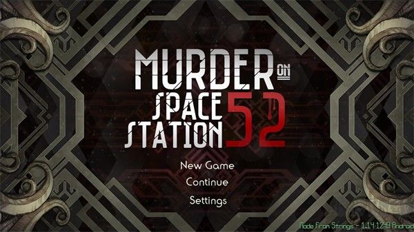 太空站52号谋杀案