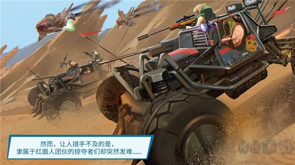 进化2乌托邦之战(Evolution 2)
