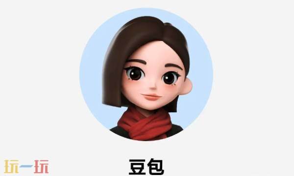 豆包网页版官方进入