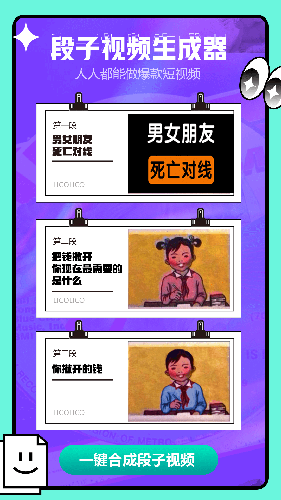 licolico追剧软件下载