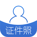 自助证件照