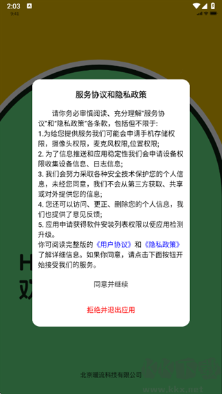 小冬瓜