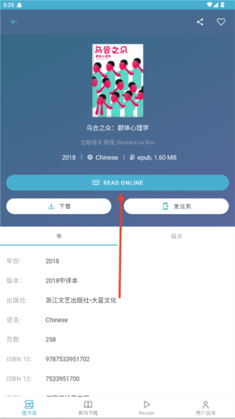 zlibirary官网版下载