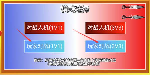 像素火影网页版在线免费玩