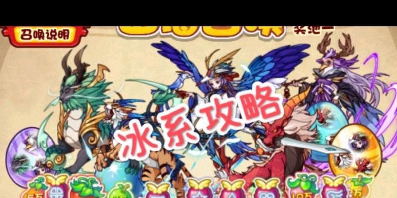 洛克王国精卫技能搭配大揭秘(精卫技能搭配的关键要素及战术策略解析)-第3张图片- 洛克王国精卫技能搭配大揭秘(精卫技能搭配的关键要素及战术策略解析)-第3张图片-