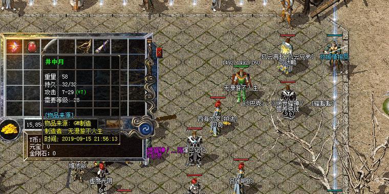 造梦西游3（解锁你的流邪合成潜能！）-第1张图片-