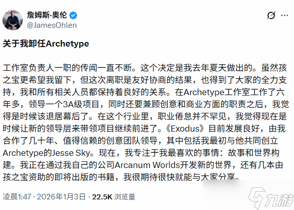 质量效应精神续作《Exodus》开发顺利 资深人员打造