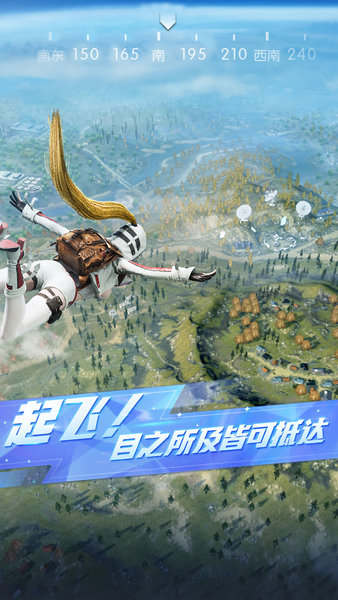 荒野行动努比亚