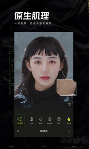 Hypic