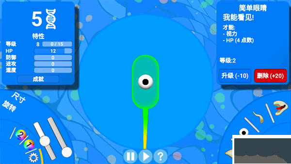 孢子进化论(Evolution of Species)