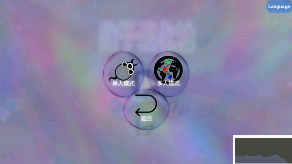 孢子进化论(Evolution of Species)