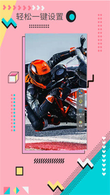 棒槌壁纸app官方版免费下载