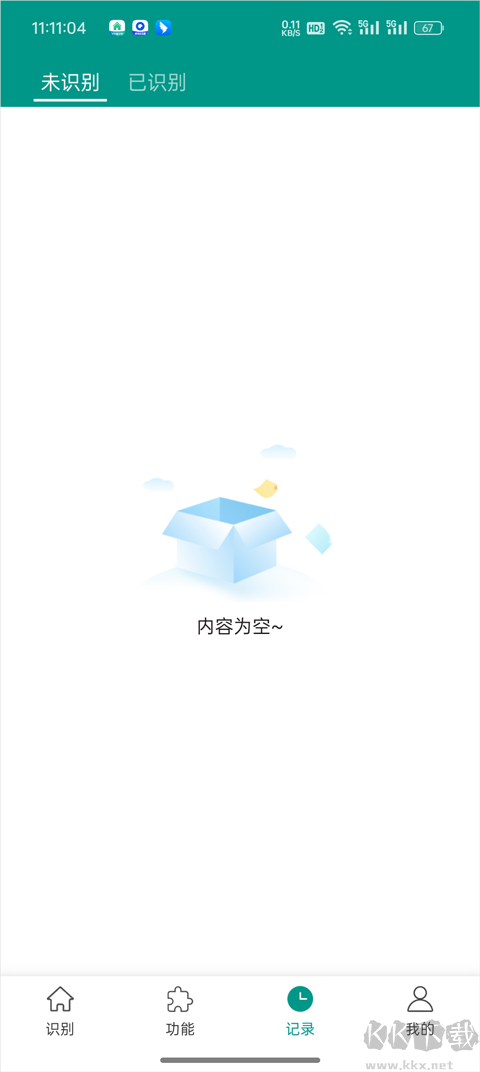 Apus文字识别