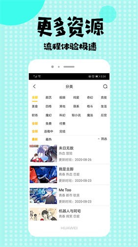 女神漫画登录页面免费漫画在线观看入口