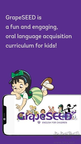 葡萄籽英语官方版