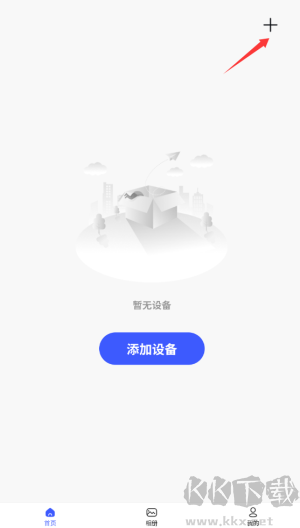 X Smart Home芯动智家