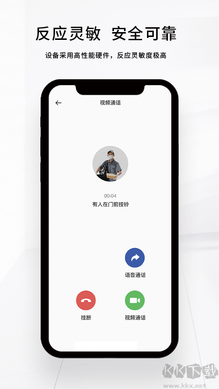 X Smart Home芯动智家